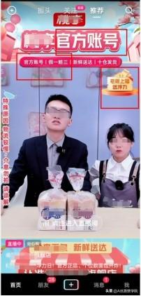 图片[3]-直播怎么才能吸引人气快速涨粉（直播怎么才能吸引人气刷礼物）-万图副业网