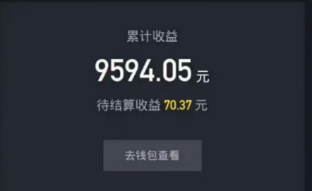 图片[2]-【副业项目3333期】最新抖音壁纸小程序制作项目（抖音壁纸小程序怎么赚钱）-万图副业网