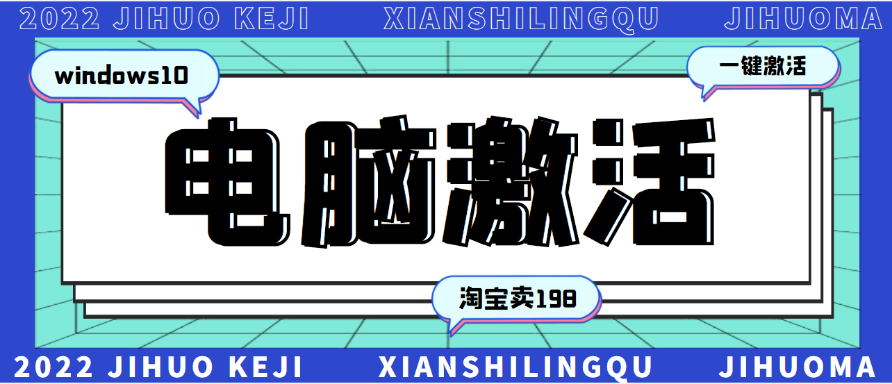 【副业项目3343期】某宝卖198的windows系统激活工具集（帮人激活windows系统赚钱项目）-万图副业网