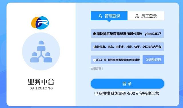 短视频平台粉丝经济之粉丝的价值-人气快排-万图副业网