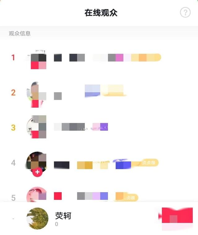 图片[3]-7号-抖音直播界将迎来历史性的转折点-万图副业网