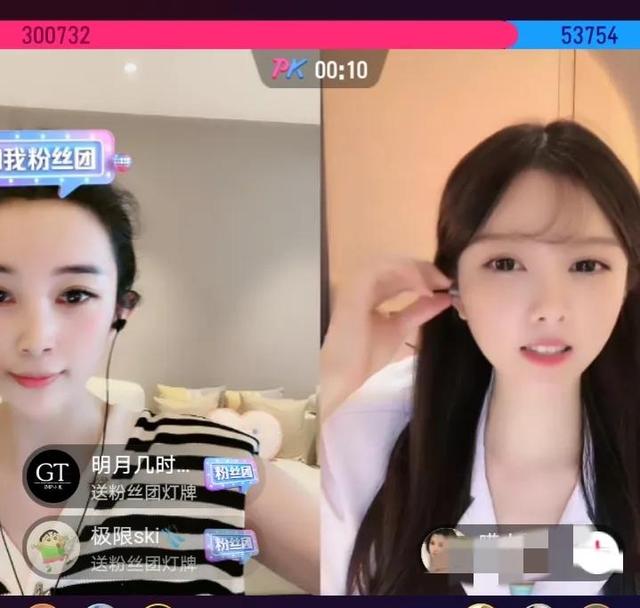 图片[5]-7号-抖音直播界将迎来历史性的转折点-万图副业网