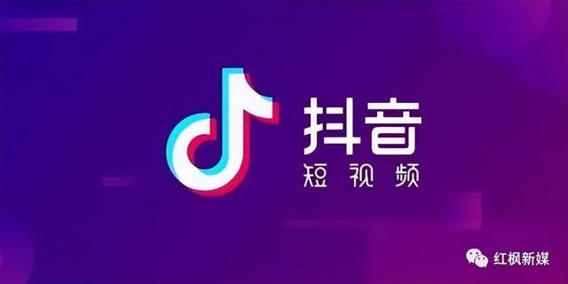 经验分享：11条抖音运营涨粉建议-万图副业网