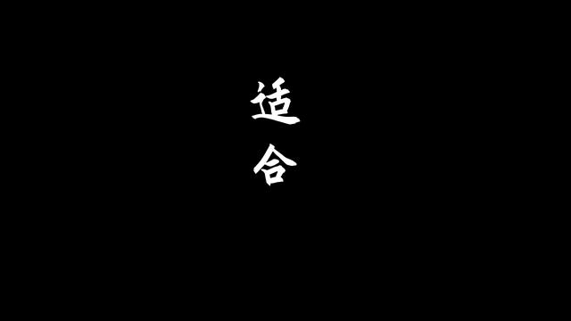 图片[2]-抖音只发视频不开直播怎么涨粉（抖音开直播粉丝不够怎么办）-万图副业网