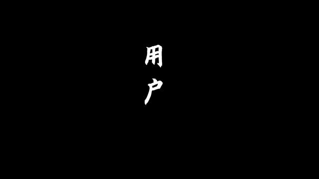 图片[3]-抖音只发视频不开直播怎么涨粉（抖音开直播粉丝不够怎么办）-万图副业网