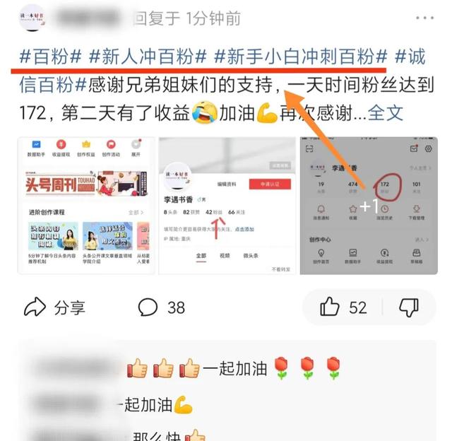 图片[6]-yy直播怎么涨粉（直播要怎么自己涨粉）-万图副业网