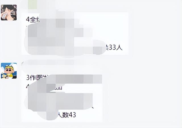 图片[2]-直播间怎么涨1000粉（直播一天涨几个粉丝算是成功了）-万图副业网