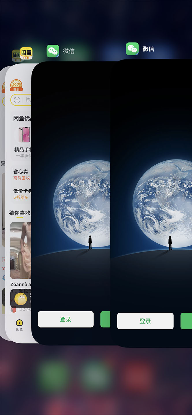 图片[4]-【副业项目3355期】IOS苹果应用无限定制多开软件（微信多开，QQ多开，支付宝多开，抖音多开，快手多开，皮皮虾多开等等）-万图副业网