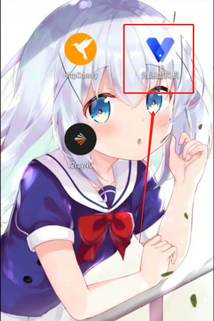 图片[2]-【副业项目3375期】安卓光速虚拟机破解永久版，让你的手机多一个虚拟机（手机怎么开启两个系统）-万图副业网