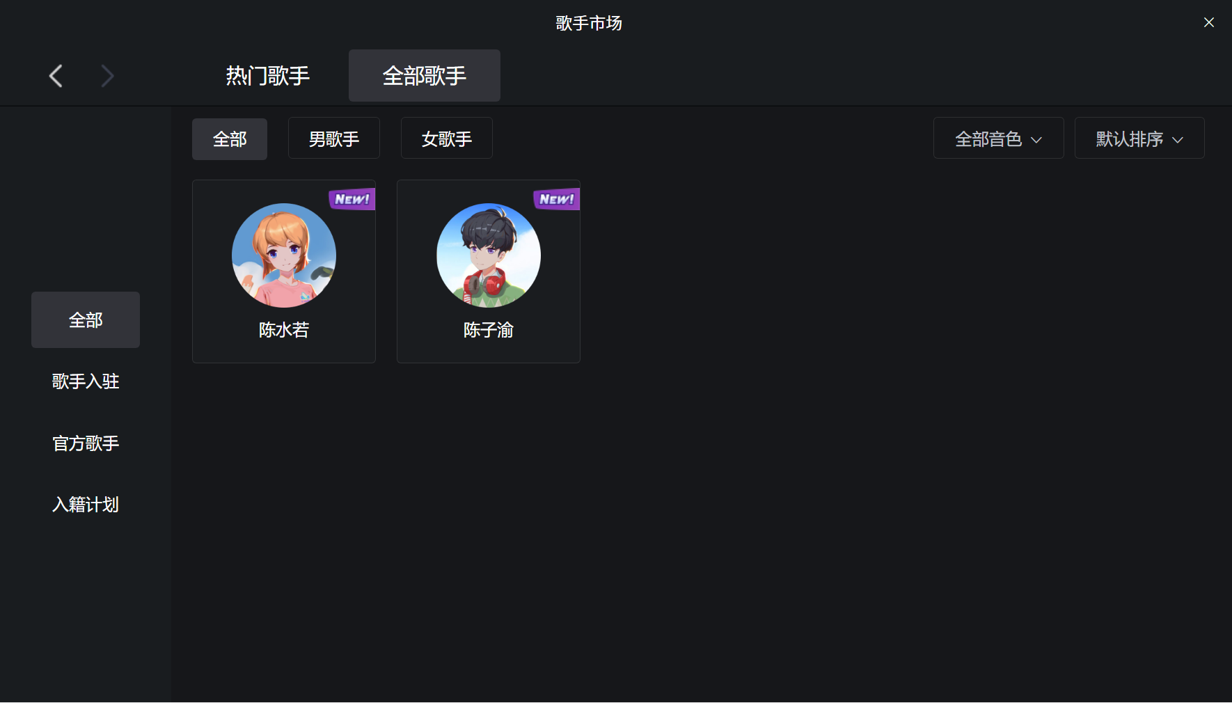 图片[2]-【副业项目3382期】原创音乐制作脚本，秒过网易云腾讯音乐人原创（原创歌曲生成器）-万图副业网