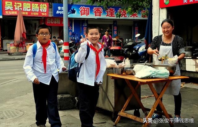 图片[2]-三个问题！测试一下你在2022年能不能赚大钱！（强烈推荐！）-万图副业网