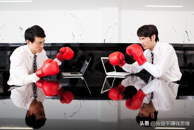 图片[3]-三个问题！测试一下你在2022年能不能赚大钱！（强烈推荐！）-万图副业网