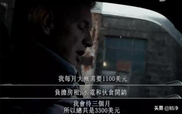 图片[2]-三个月狂赚上亿资产，真实的案例告诉我们成功的诀窍-万图副业网