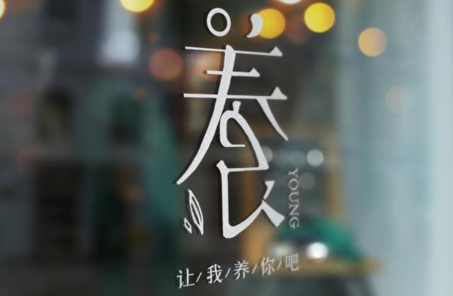 写两个关于赚钱的故事，项目会过时，你的思维开窍了就不缺项目了-万图副业网