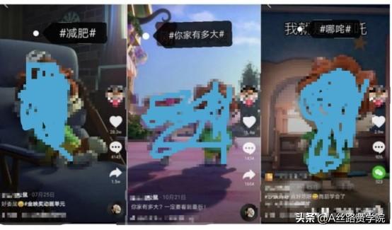 图片[3]-如何正确利用抖音流量池-万图副业网