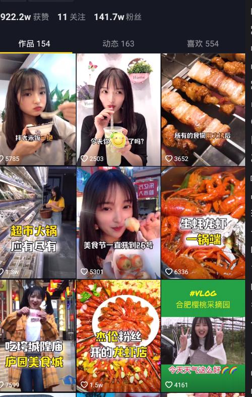 本地餐饮店如何抖音营销？-万图副业网