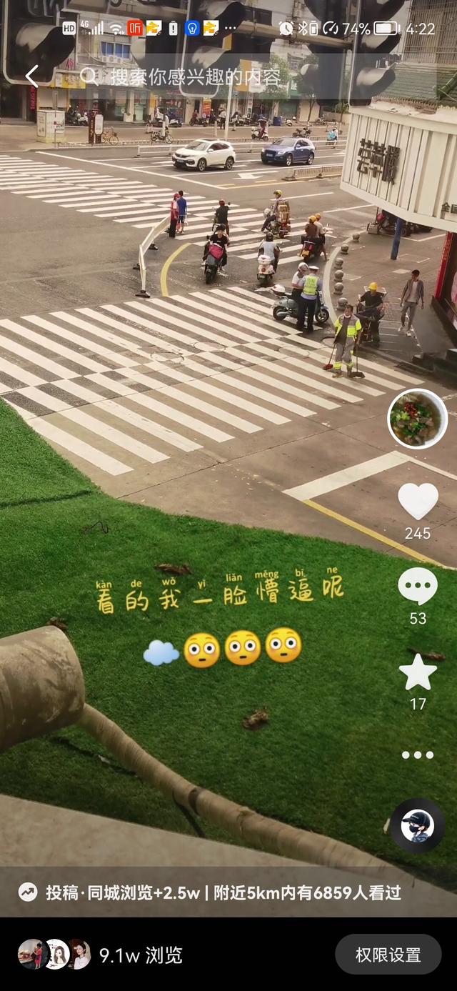 短视频平台的本地同城流量，如何运营？-万图副业网