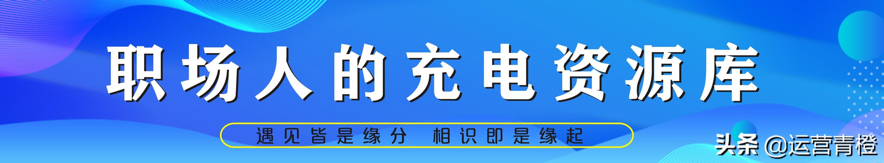 抖音算法及商业合作流程 分享（硬通干货）保存才是硬道理-万图副业网