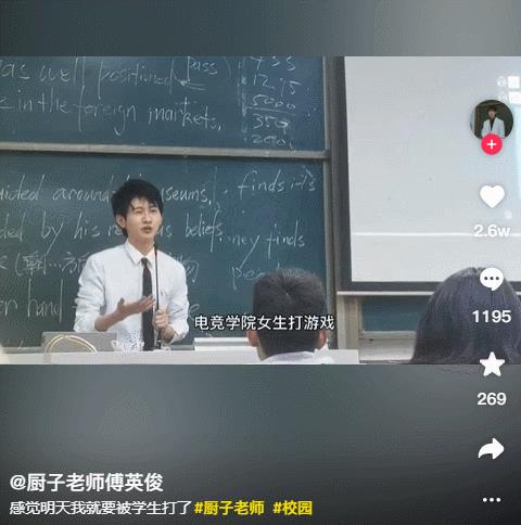 图片[4]-25岁，全网粉丝200万，抖音粉丝113万，他是如何抓住流量的？-万图副业网