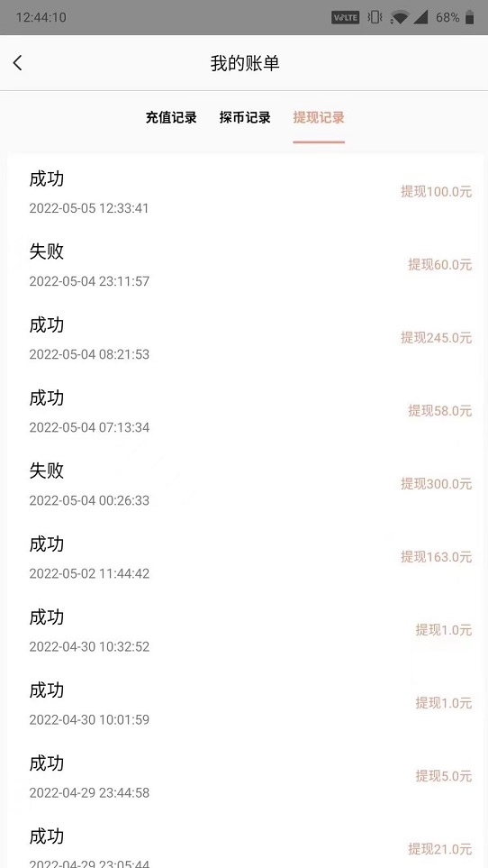 图片[2]-【副业项目3399期】最新版全自动脚本聊天挂机漂流瓶项目，单窗口稳定每天收益100+-万图副业网