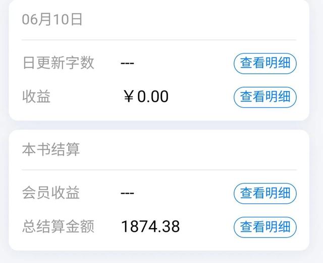 图片[2]-赚钱项目投资小（赚钱项目哪个赚钱多,又安全）-万图副业网