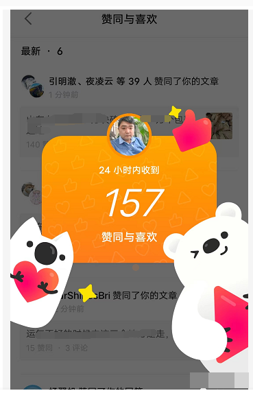图片[3]-【副业项目3404期】2022知乎引流爆粉技术（知乎怎么推广引流）-万图副业网