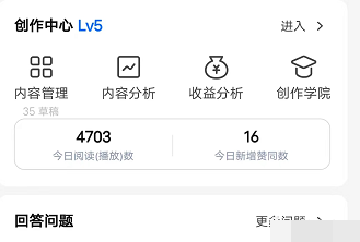 图片[4]-【副业项目3404期】2022知乎引流爆粉技术（知乎怎么推广引流）-万图副业网