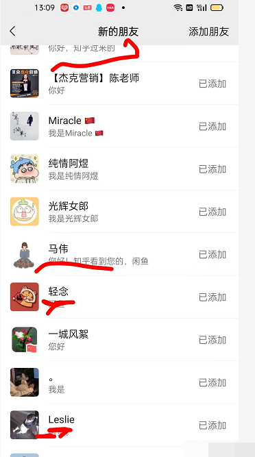 图片[6]-【副业项目3404期】2022知乎引流爆粉技术（知乎怎么推广引流）-万图副业网