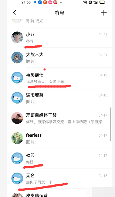 图片[7]-【副业项目3404期】2022知乎引流爆粉技术（知乎怎么推广引流）-万图副业网