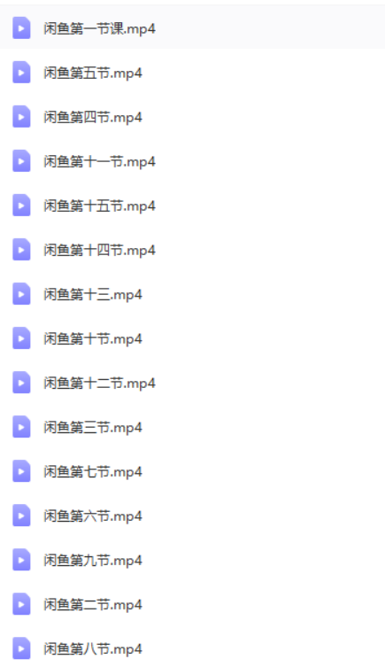 图片[2]-【副业项目3411期】闲鱼0成本无货源正规赚钱项目，无需引流1-3天见效果，日入500-5000-万图副业网