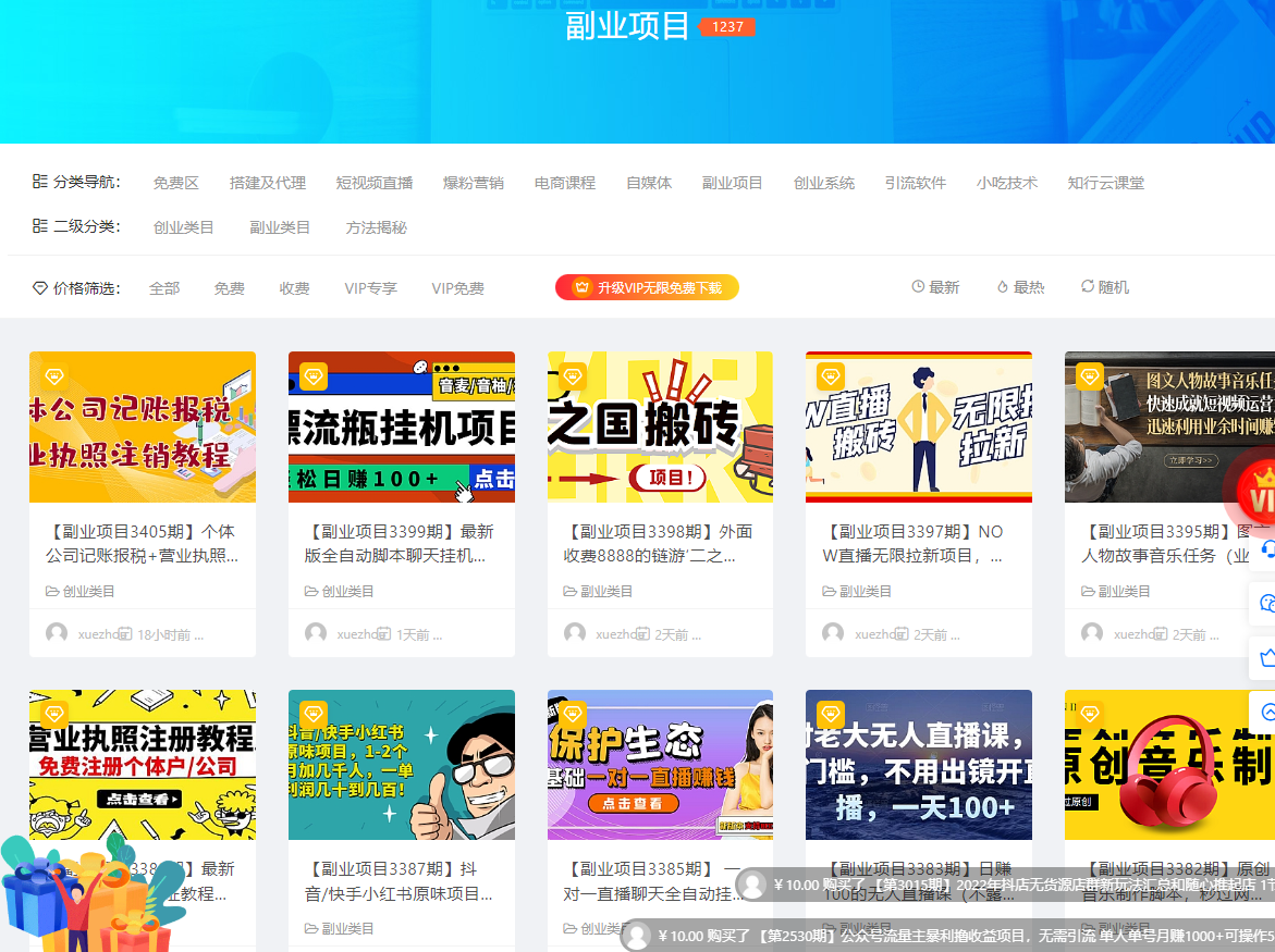 为什么大多人创业赚不到钱（总结创业失败的原因）-万图副业网