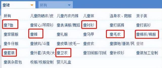 图片[6]-疫情在家做什么副业好（无货源抖音小店怎么玩）-万图副业网