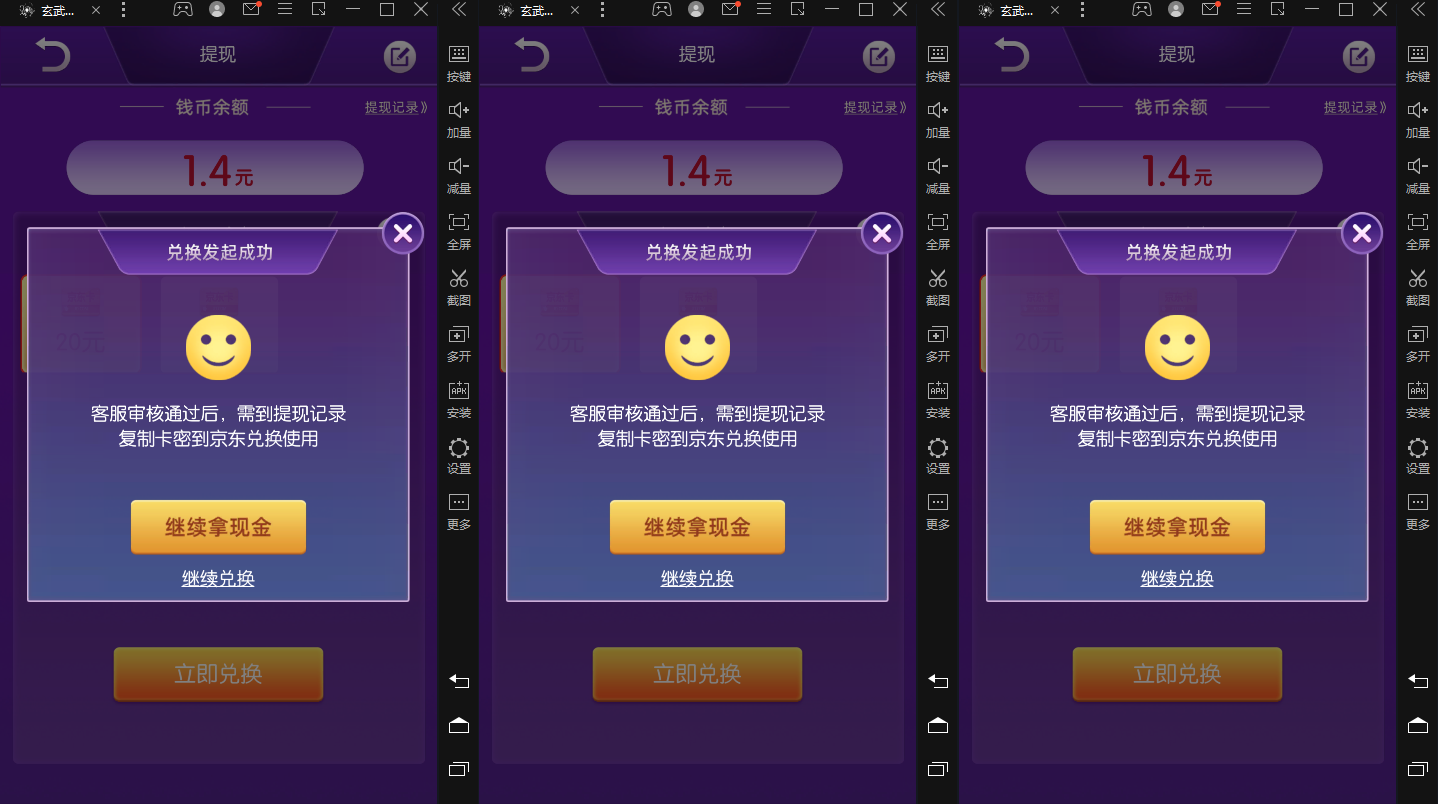 图片[2]-【副业项目3414期】最新搬砖无限一元E卡项目（日赚200的网络兼职）-万图副业网