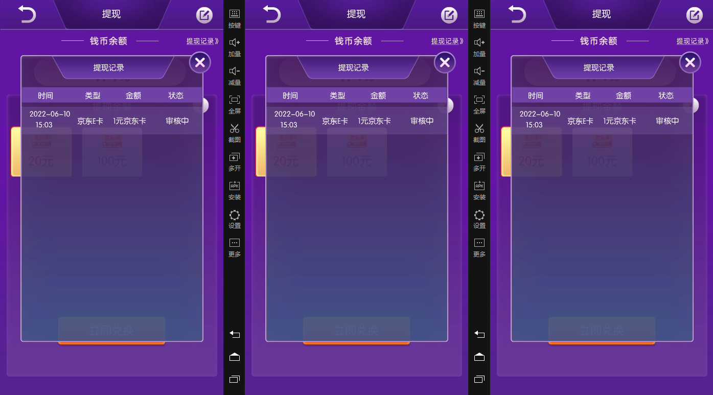 图片[3]-【副业项目3414期】最新搬砖无限一元E卡项目（日赚200的网络兼职）-万图副业网
