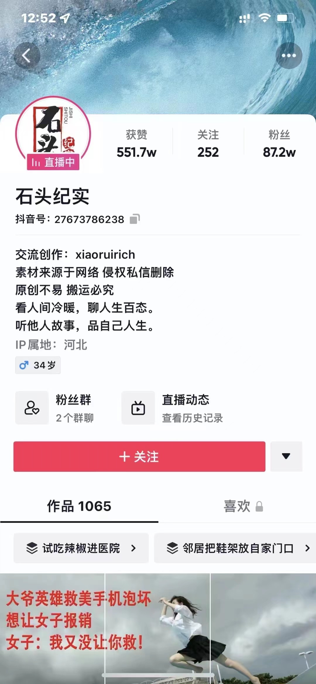 图片[2]-【副业项目3423期】纪录片解说实操课 3天入门（纪录片解说怎么做）-万图副业网
