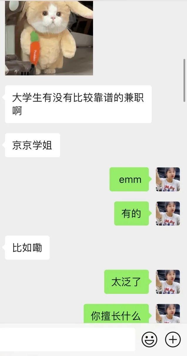 图片[3]-大学里最赚钱的十种方式，月入过万不是梦(适合大学生做的副业赚钱项目)-万图副业网