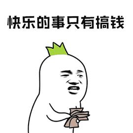 图片[11]-大学里最赚钱的十种方式，月入过万不是梦(适合大学生做的副业赚钱项目)-万图副业网