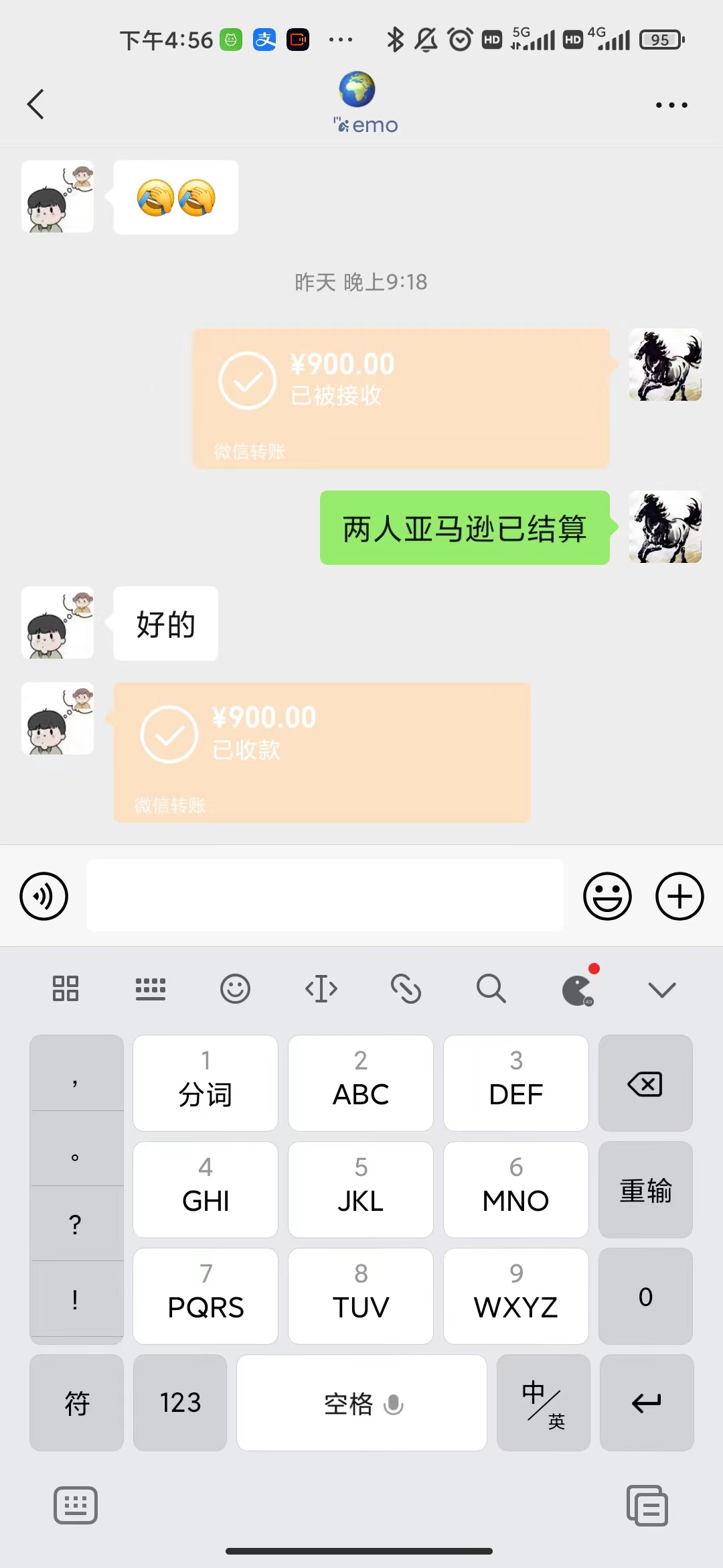 图片[4]-【副业项目3444期】【高端精品】海外电商注册项目，简单操作免费白嫖10000+-万图副业网