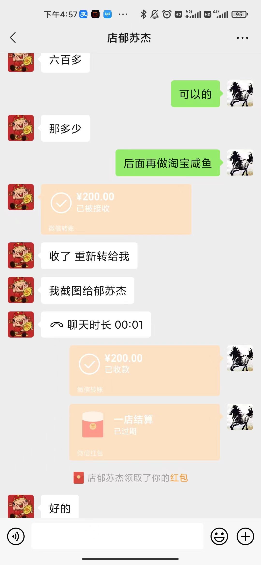 图片[5]-【副业项目3444期】【高端精品】海外电商注册项目，简单操作免费白嫖10000+-万图副业网