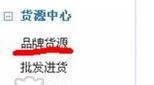 新手如何做电商（怎么做兼职做电商赚钱）-万图副业网