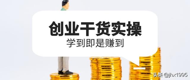 推荐几个适合上班族的副业赚钱项目-万图副业网