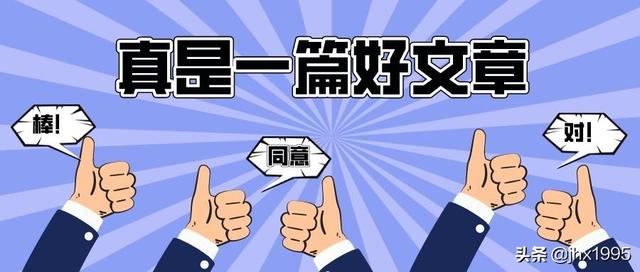 图片[7]-推荐几个适合上班族的副业赚钱项目-万图副业网