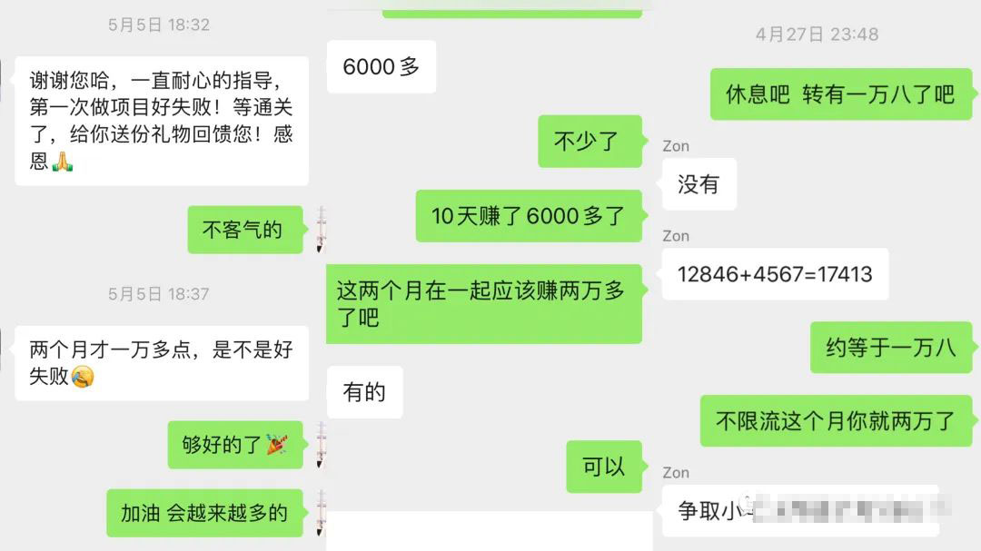 图片[4]-【副业项目3454期】外面收费999的PPT搬砖赚钱项目：实战两个半月赚了5W块（适合宝妈做的副业）-万图副业网