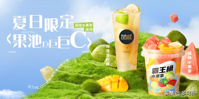在疫情的影响下，奶茶市场该何去何从-万图副业网