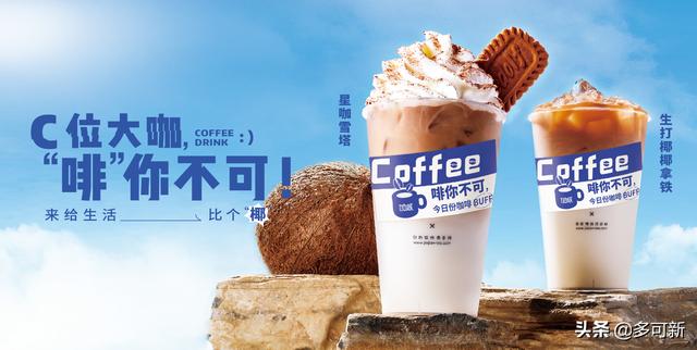 图片[2]-在疫情的影响下，奶茶市场该何去何从-万图副业网