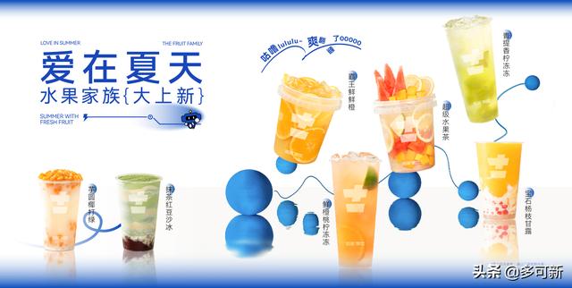 图片[3]-在疫情的影响下，奶茶市场该何去何从-万图副业网