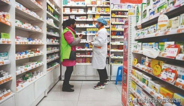 图片[3]-药店怎么经营能提高营业额（现在药店怎么经营才能挣钱）-万图副业网