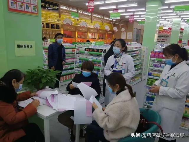 图片[4]-药店怎么经营能提高营业额（现在药店怎么经营才能挣钱）-万图副业网