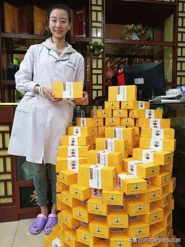 图片[6]-药店怎么经营能提高营业额（现在药店怎么经营才能挣钱）-万图副业网