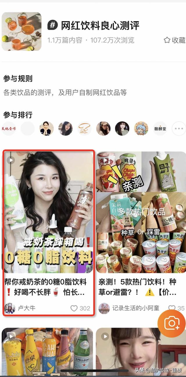 图片[3]-淘宝逛逛怎么赚钱，淘宝逛逛能赚钱吗-万图副业网